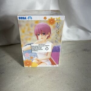 Sega JAIA The Quintessential Quintuplets Chokonose Figure Ichika Nakano